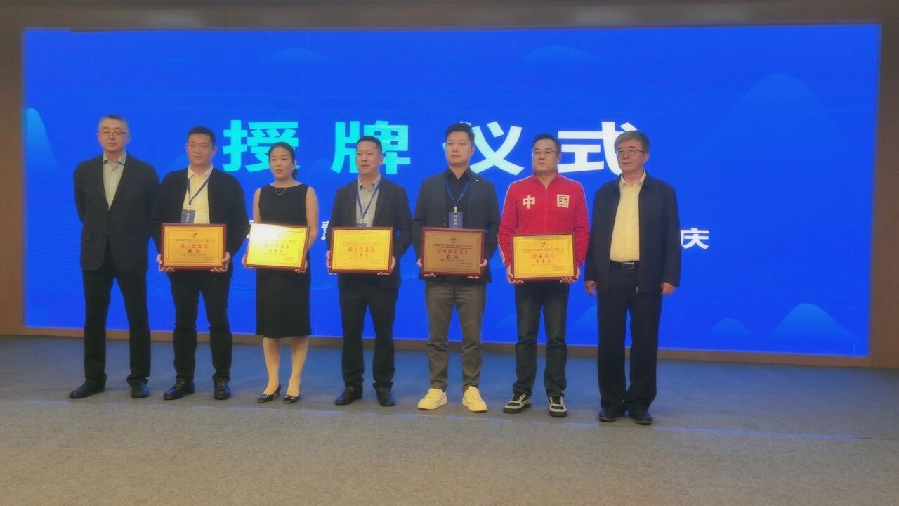 富奥斯门窗董事长潘慧玲当选中国建筑节能协会系统门窗分会副主任委员