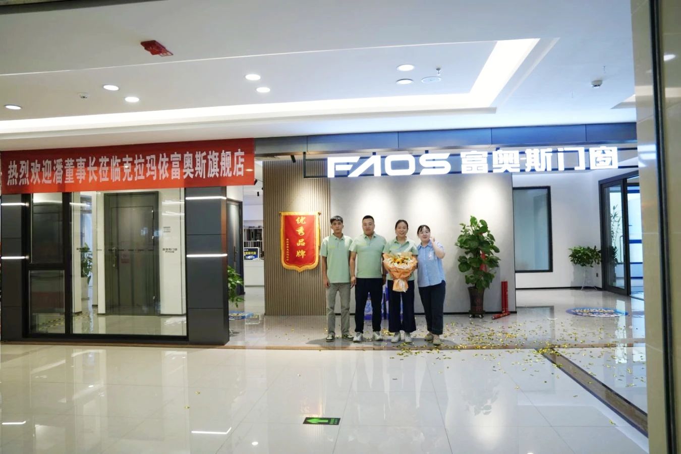 董事长潘慧玲莅临克拉玛依富奥斯旗舰店，共商区域发展战略！