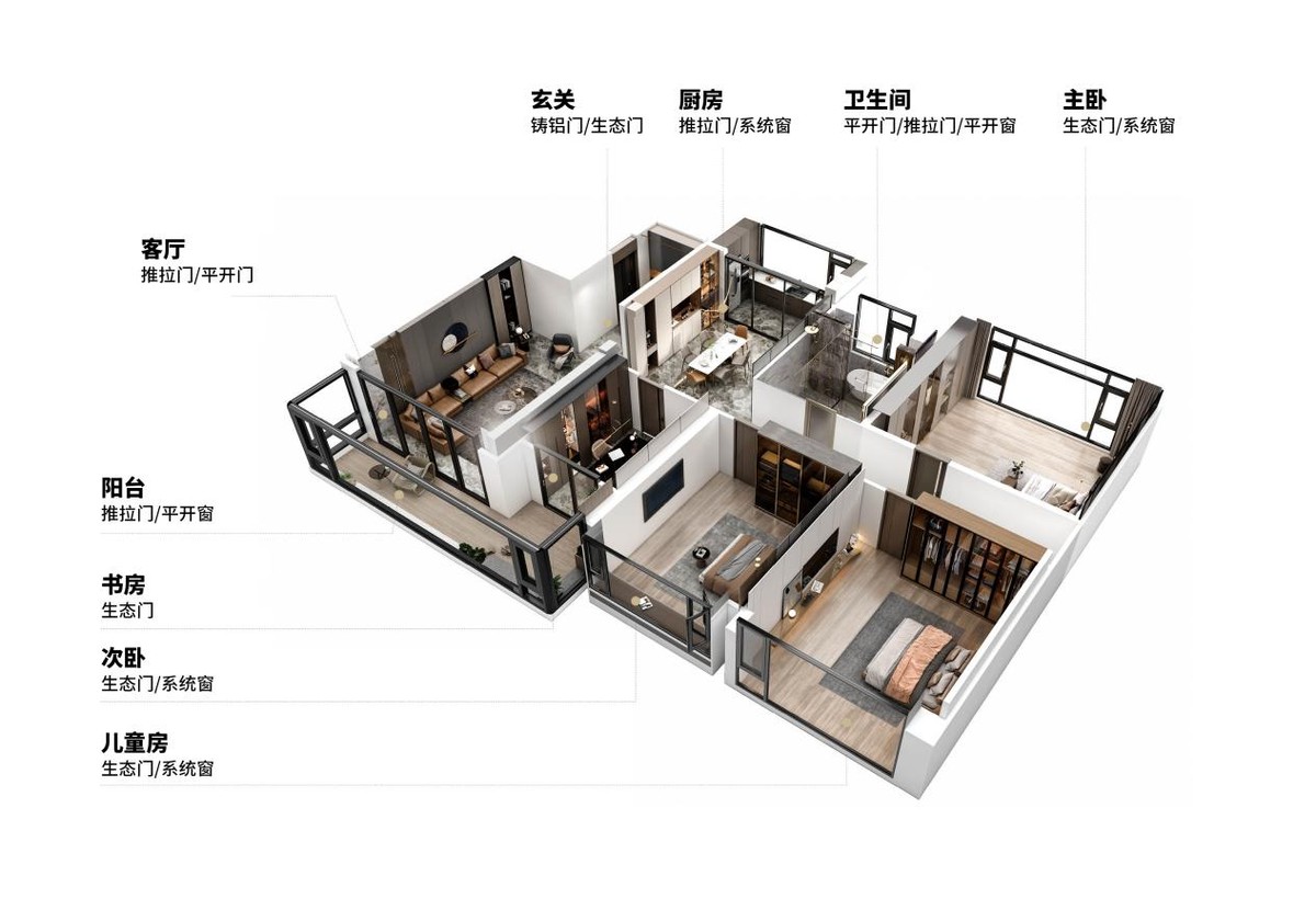 惬意生活从门开启，一站式全屋方案，让你从进门开始心动(图11)